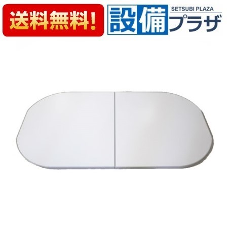 タカラ 風呂ふた」の人気商品一覧 | 安い商品を通販サイトから探す