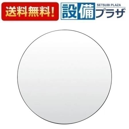 楽天市場】[KGM-2020CM]INAX/LIXIL 浴室部品 マグネットミラー : 設備