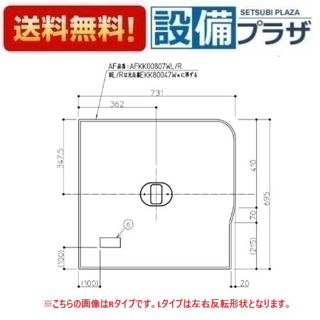 toto afkk 風呂ふた」の人気商品一覧 | 安い商品を通販サイトから探す