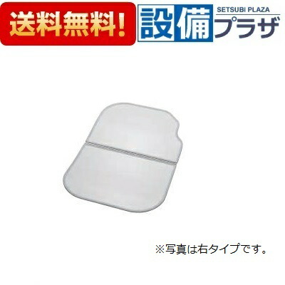 楽天市場】ヤマハ（風呂ふた｜バス用品）：日用品雑貨・文房具・手芸の通販