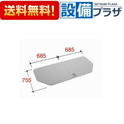 楽天市場】lixil yfk－1476b(2)－dの通販