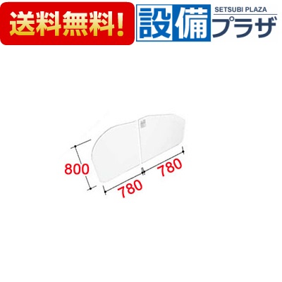 LIXIL リクシル 風呂蓋 YFK-1676B (1)L 極美品 希少 美品 Amazon.co.jp