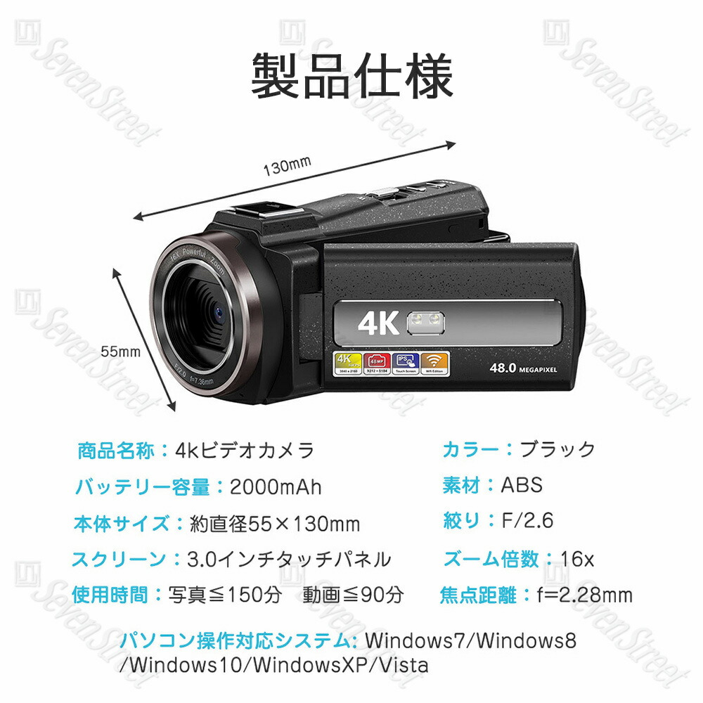 楽天市場】【SNSで話題！楽天1位】ビデオカメラ 4K 5K 4800万画素 撮影