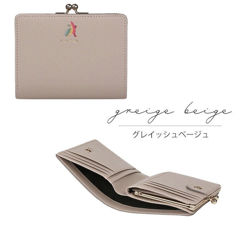 楽天市場】【正規品・ラッピング済】ポールスミス レディース 財布