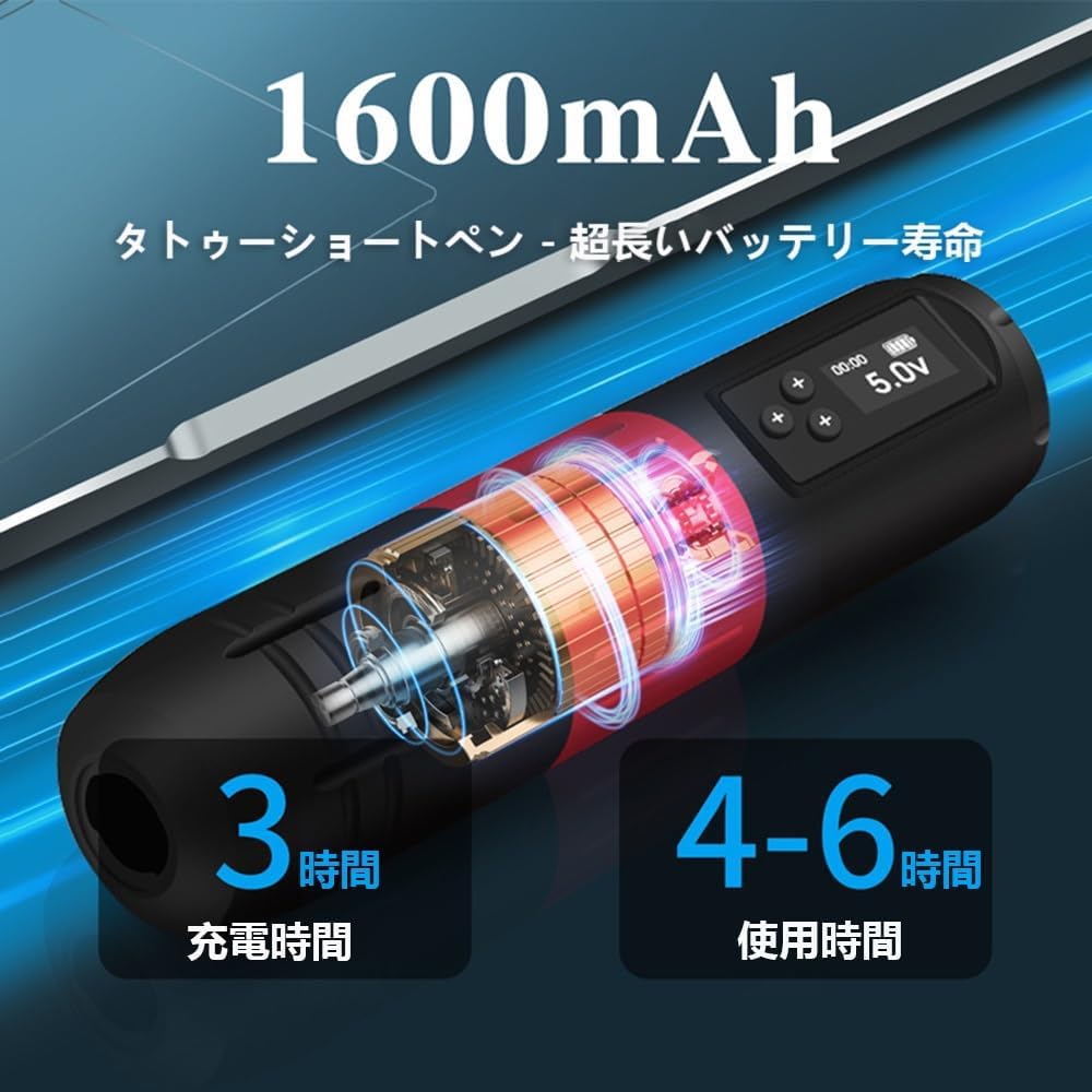 ふー様) ペン型 タトゥーマシン 強力ショート タトゥーペン ロータリーペン
