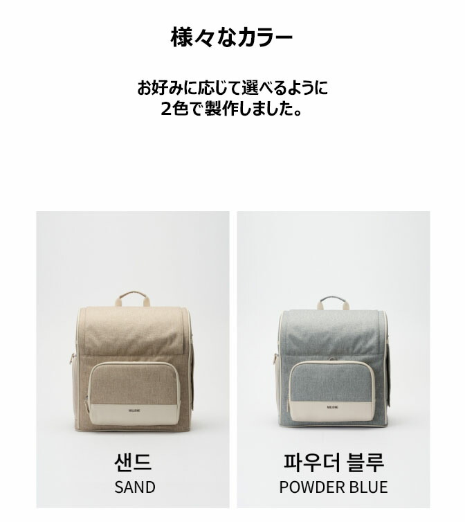楽天市場】MILIONG (ミリオン) HE&SHE【送料無料】 BACK HUG BACKPACK