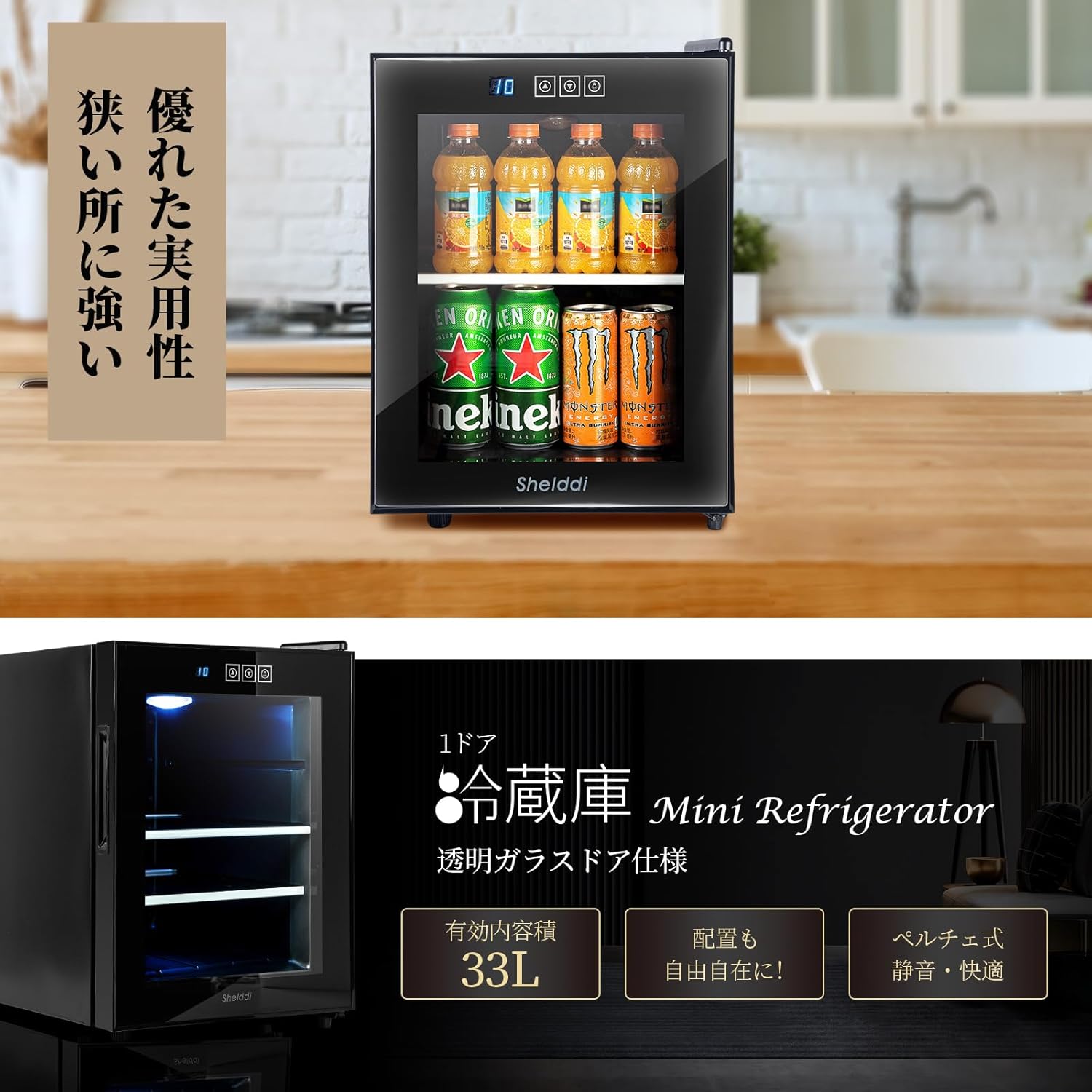 楽天市場 | Shelddi 楽天市場店 - 当店は、Cookingを楽にする調理家電