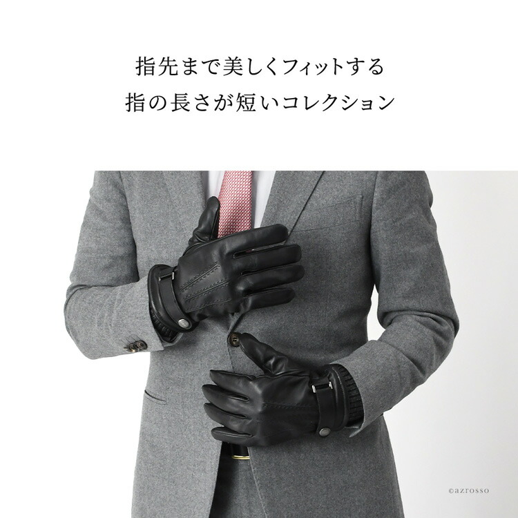 Dents Westbury タッチパネル対応 レザー手袋 Dents Dents Westbury
