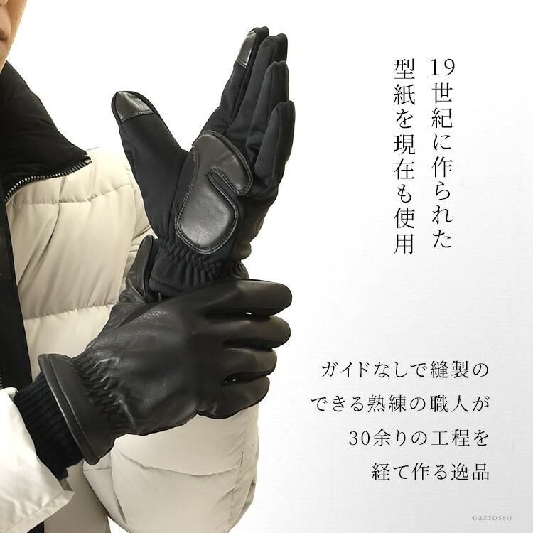 楽天市場】dents 手袋 デンツ グローブ メンズ スマホ対応 革 レザー