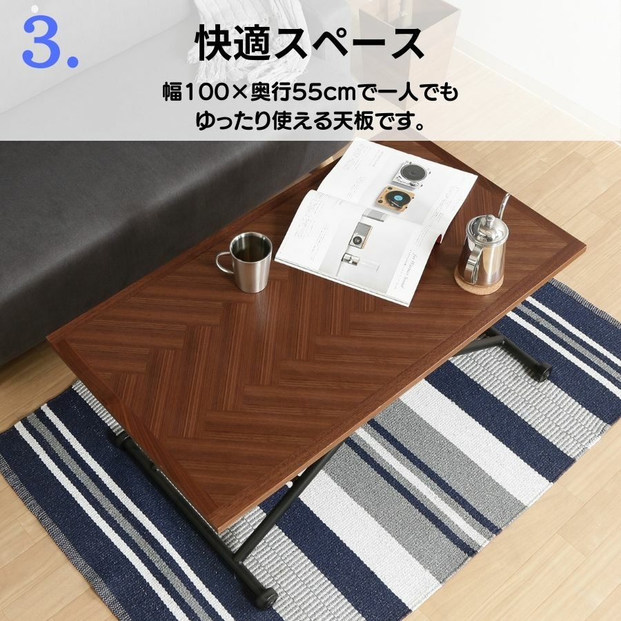 楽天市場】【ポイント10倍】 テーブル 昇降式 昇降式テーブル 100 × 55