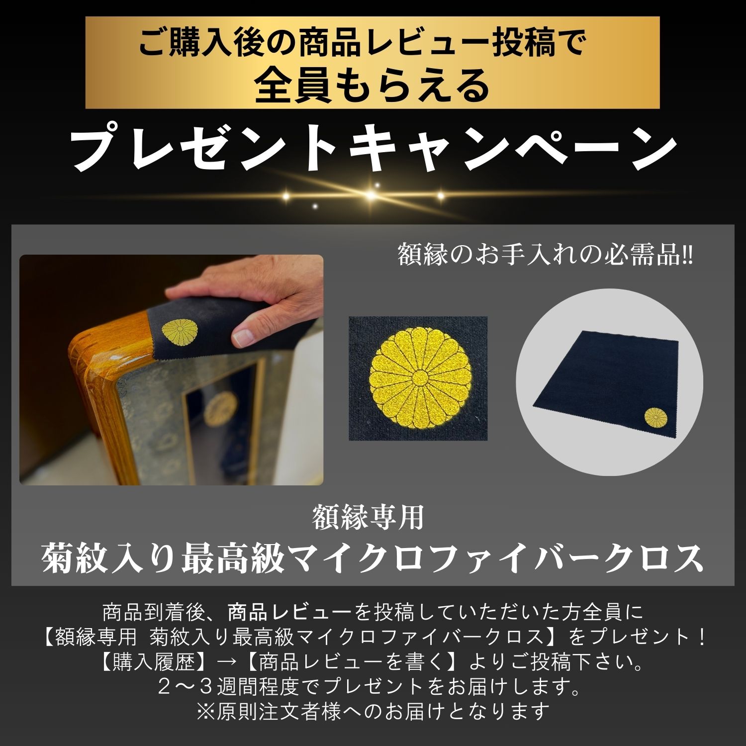 楽天市場】叙勲 褒章額 写真額 3点セット 山吹（やまぶき）四つ切 半切
