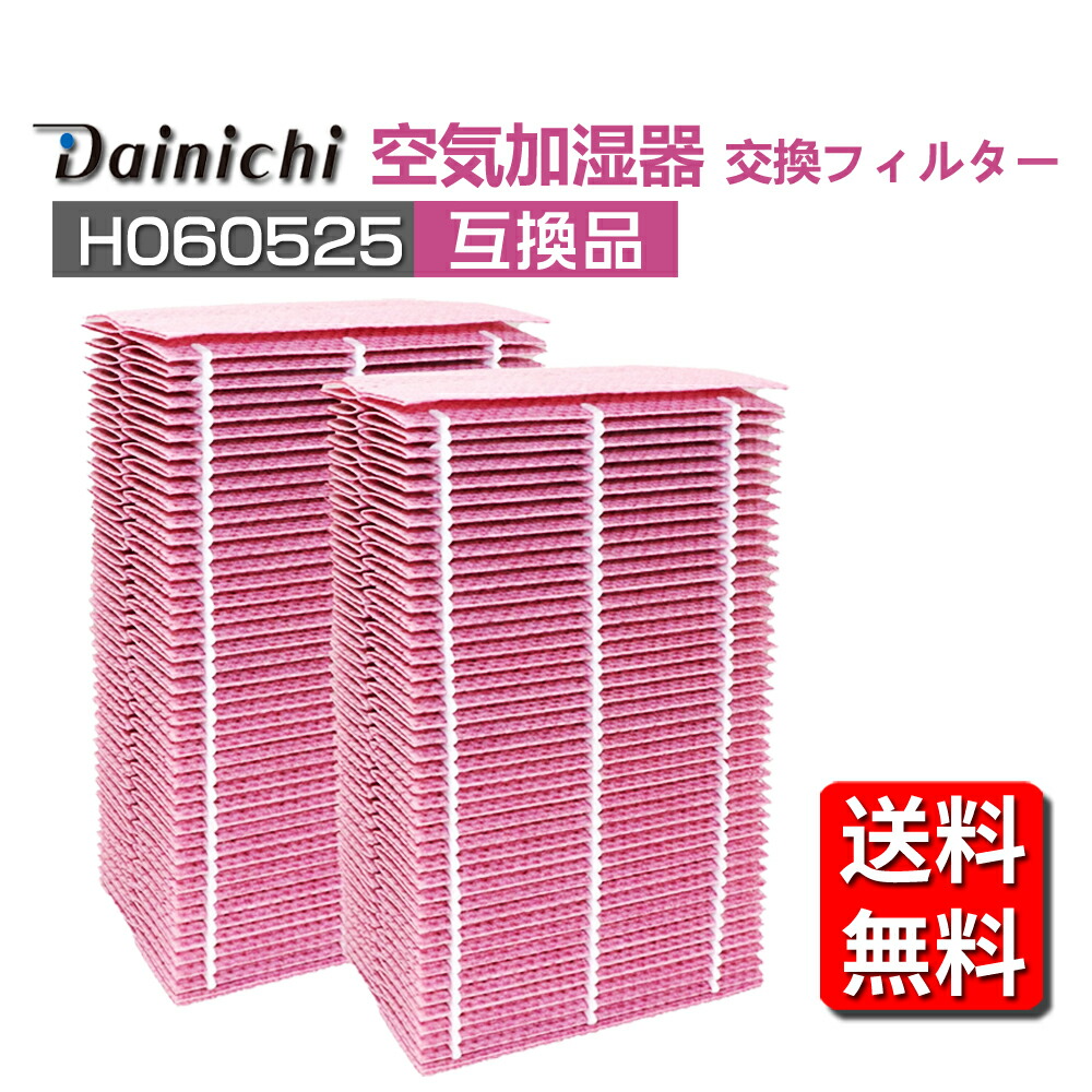 楽天市場】hd-184 dainichiの通販