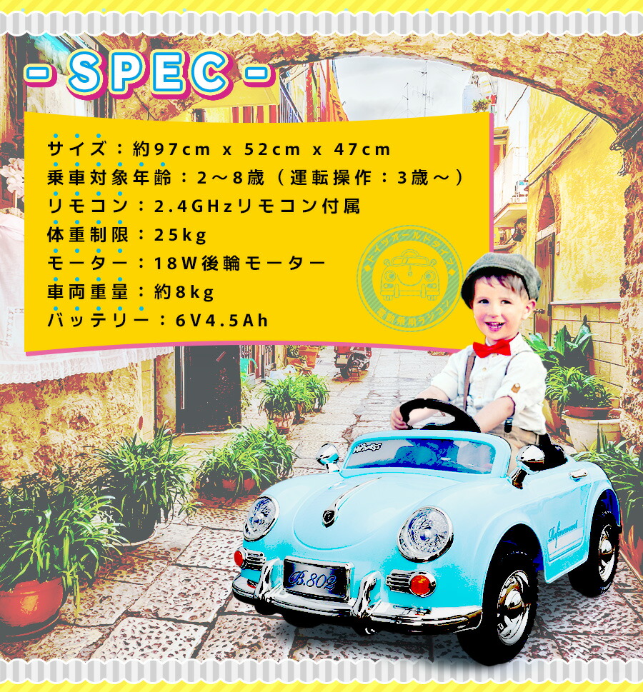 約半世紀前USAヴィンテージ☆トイ電動乗用玩具アポロミニカー新古車未