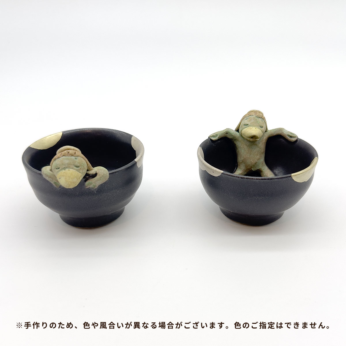 楽天市場】笠間焼 ぐいのみ 河童 高橋協子（つばめ窯） ゆったり