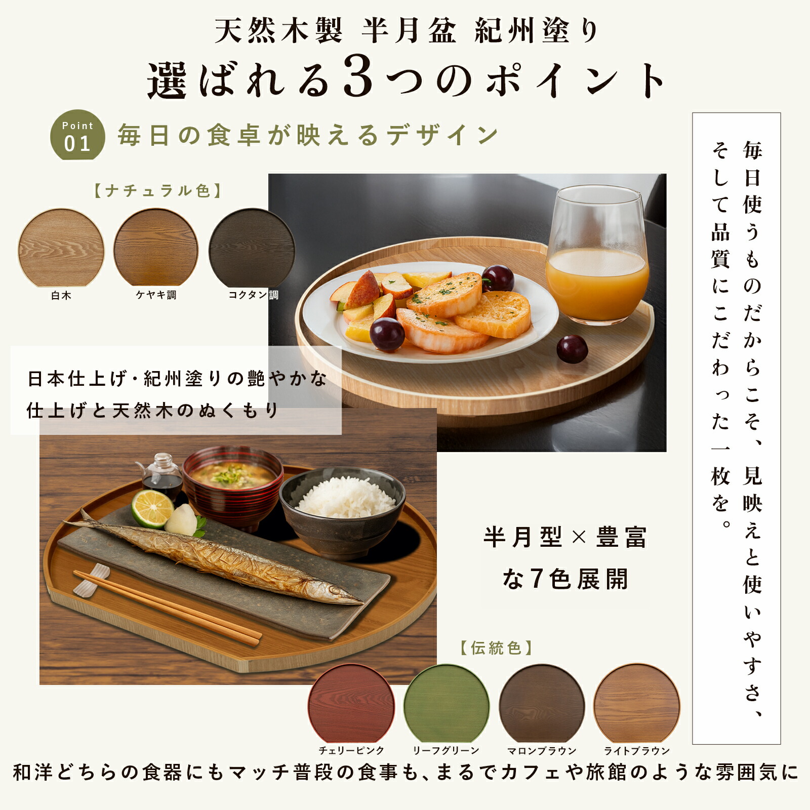 楽天市場】【LINEお友達登録で5%OFFクーポン】 【全7色】 木製 半月盆