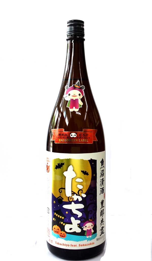 日本酒6本セット 3連星、仕込み、八海山、アカブ、たかちよ、一白水成