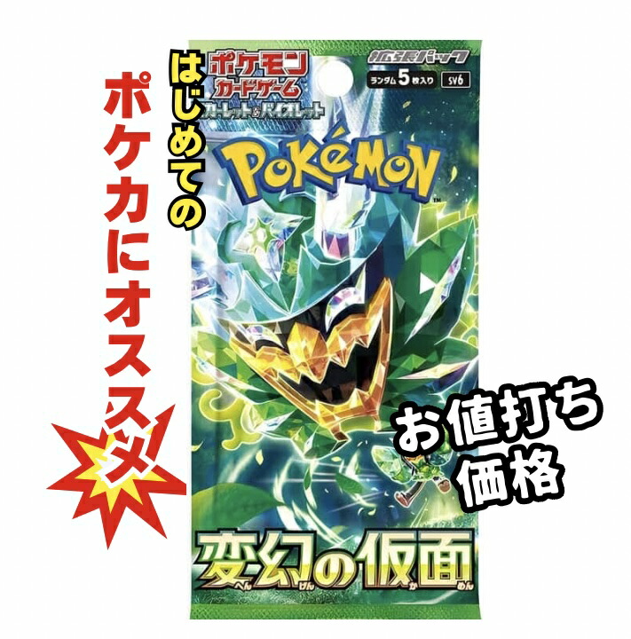 ゼイユ sar PSA10 変幻の仮面 ゼイユ SAR ポケモンカード 変幻の仮面