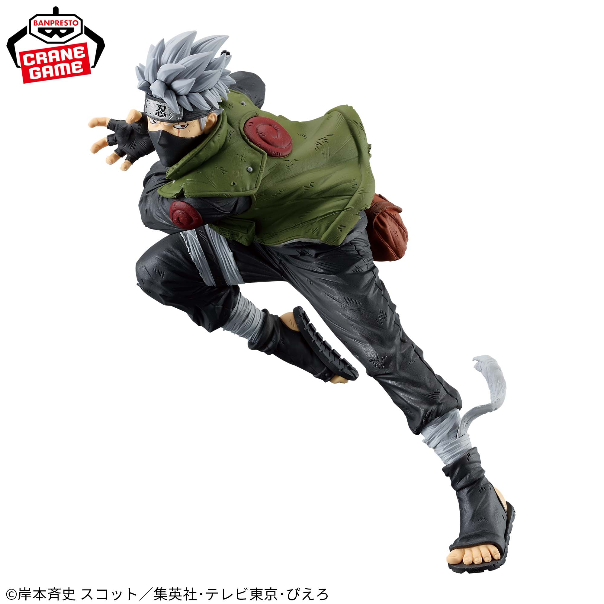 楽天市場】NARUTO-ナルト- 疾風伝 BANPRESTO FIGURE COLOSSEUM 造形忍