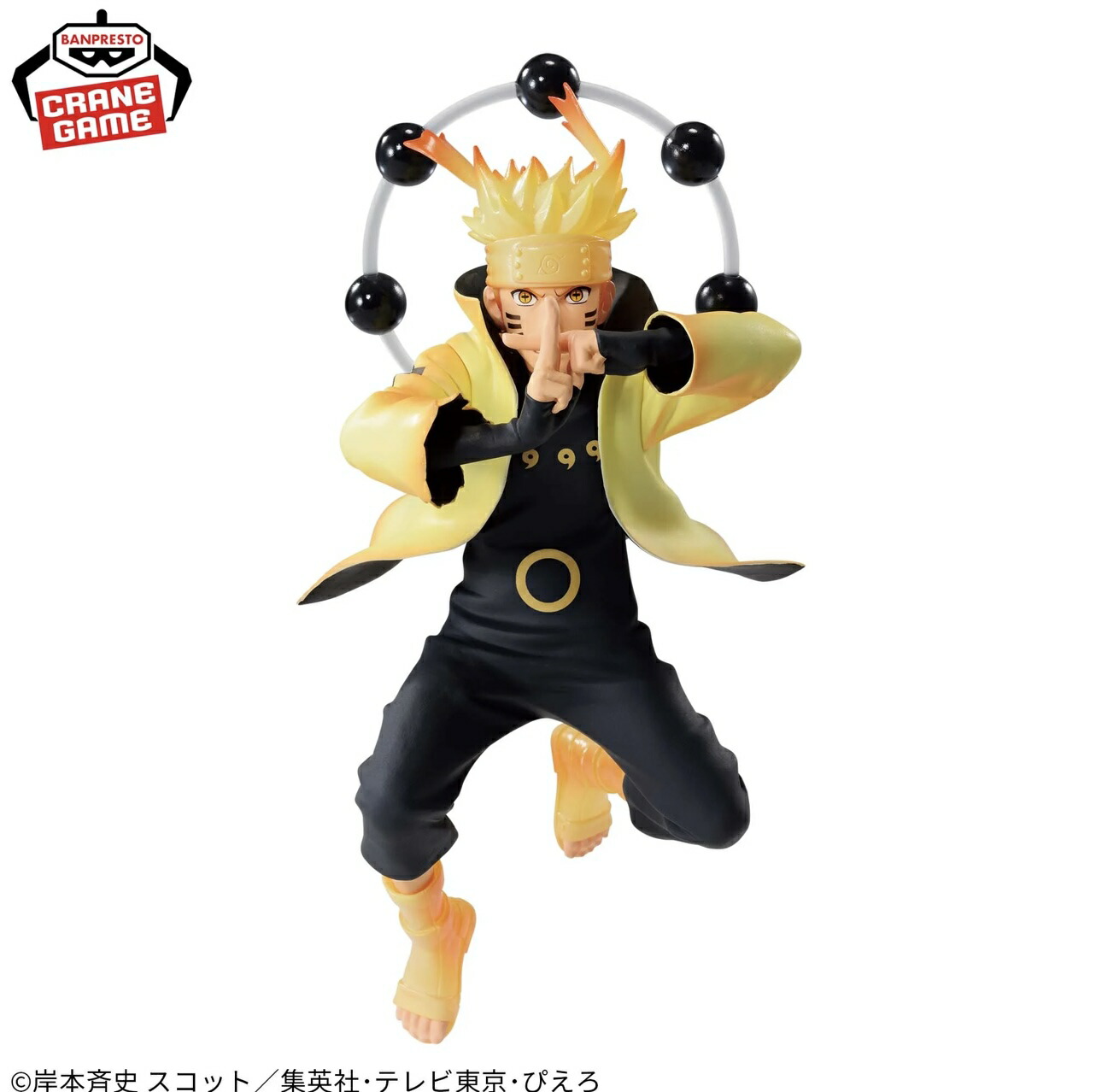 ナルト疾風伝 フィギュアまとめ売り30個セットNARUTO ナルト疾風伝