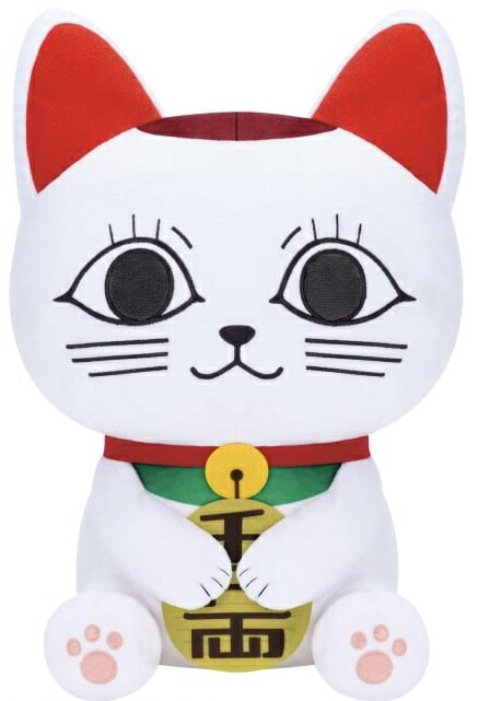 楽天市場】ダンダダン めちゃもふぐっとぬいぐるみ～ターボババア