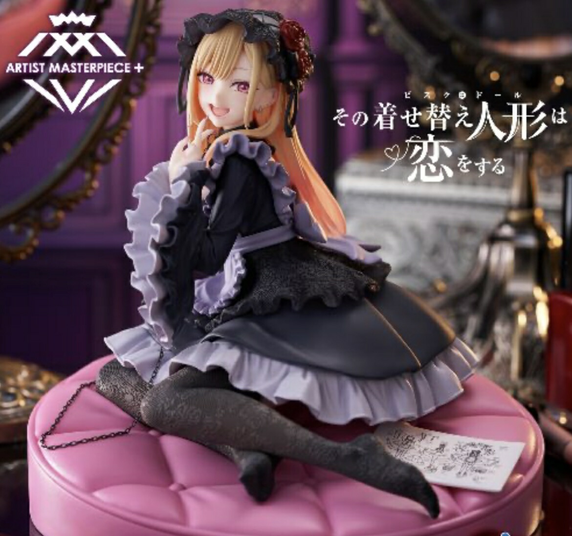 その着せ替え人形は恋をする フィギュア 17218_p_thu.jpg