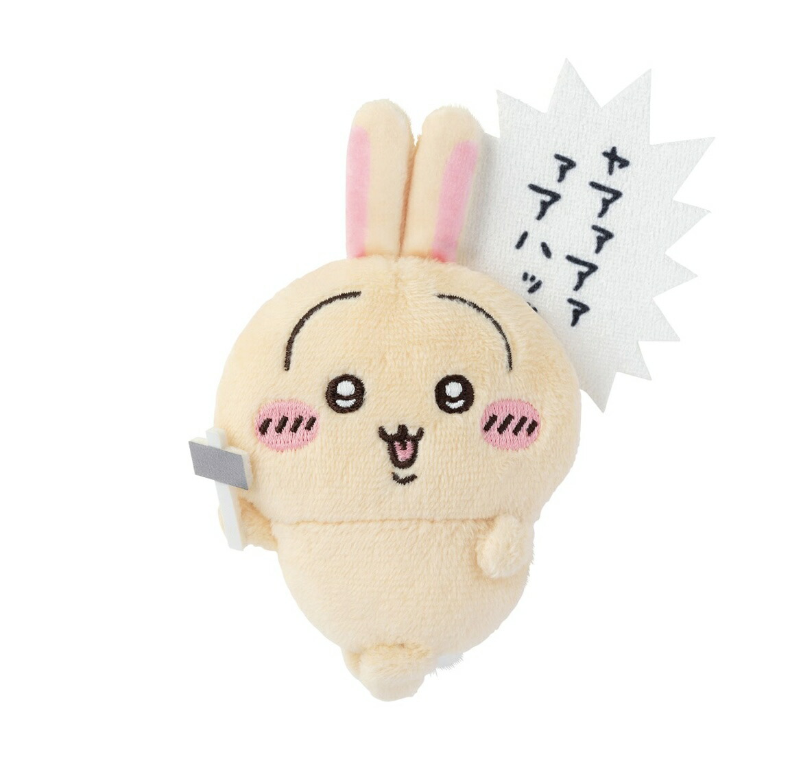 おまけつきモモンガだらけくじA賞以外コンプリートうさぎだらけくじ