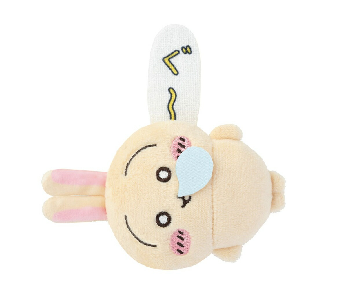 ちいかわ うさぎだらけくじ ぬいぐるみ 71点セット モモンガ アザラシ