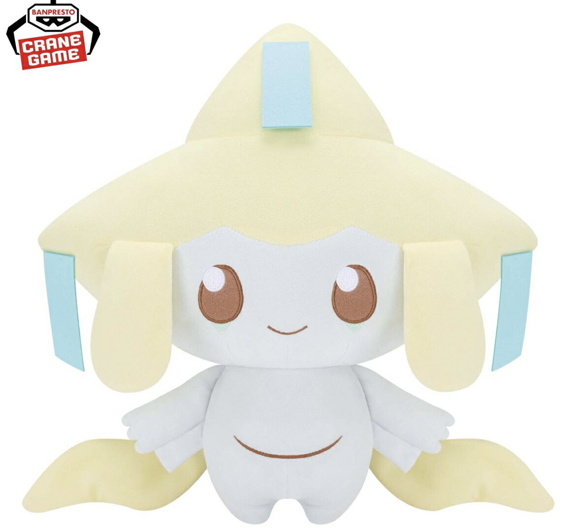 楽天市場】【ジラーチ】ポケピース めちゃもふぐっとぬいぐるみ Starry