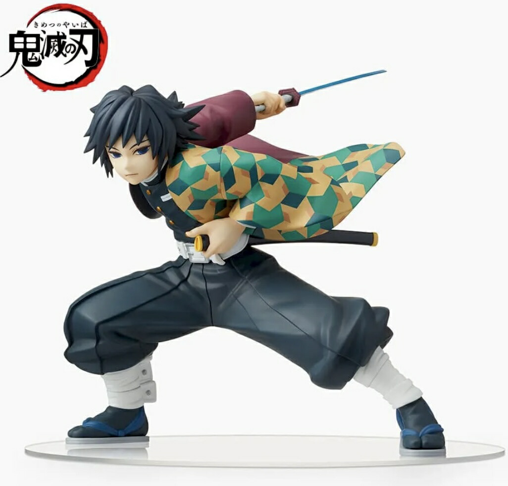値下げ】鬼滅の刃 フィギュア 冨岡義勇 GEM G.E.M.シリーズ 鬼滅の刃