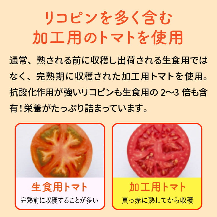 楽天市場】世田谷自然食品 毎日の健康習慣 十六種類の野菜 (160g×30本