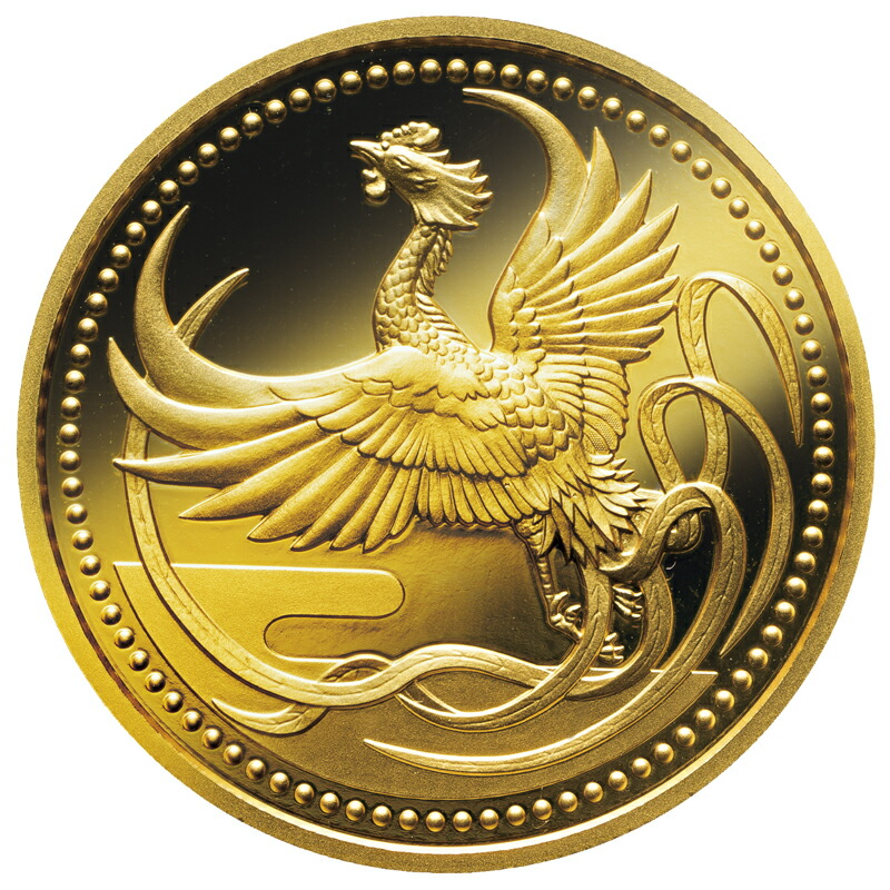 楽天市場】造幣局発行 『 今上天皇陛下 記念貨幣 セット 』 御即位 御