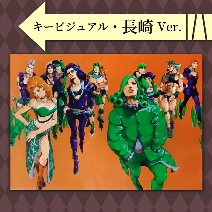 楽天市場】ジョジョの奇妙な冒険 「荒木飛呂彦原画展 JOJO 冒険の波紋