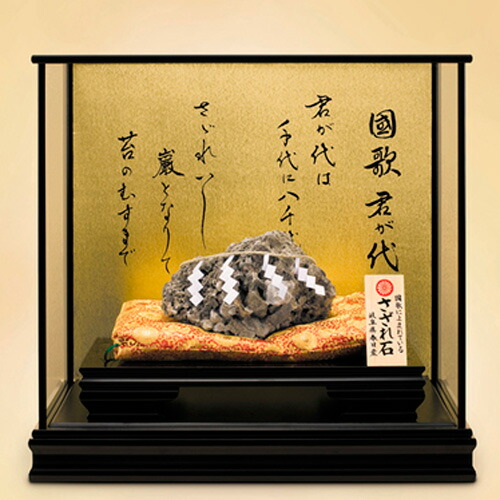 楽天市場】純金箔 超細密彫り 『 金色 般若心経 』 黄金楠大経典 彫刻