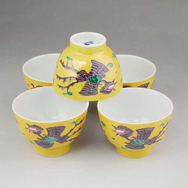 黄交趾 秀峰作 大鉢 清水焼 交趾焼 手描き 菓子鉢 茶道具 フォロー割