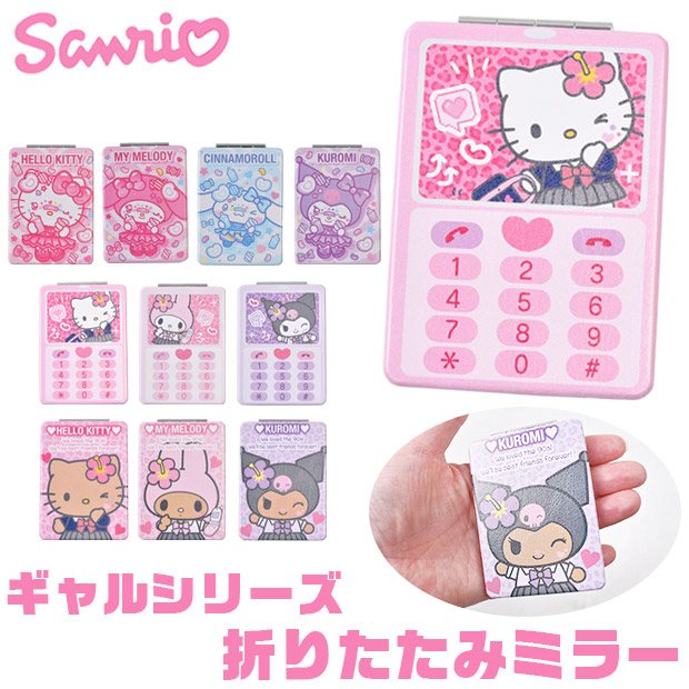 楽天市場】キティ（卓上ミラー｜鏡）：インテリア・寝具・収納の通販