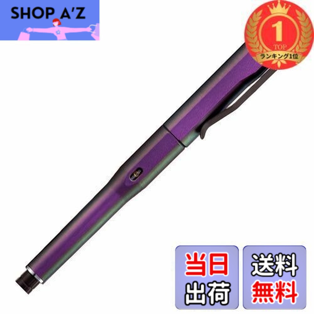 クルトガダイブ オーロラパープル」の人気商品一覧 | 安い商品を通販