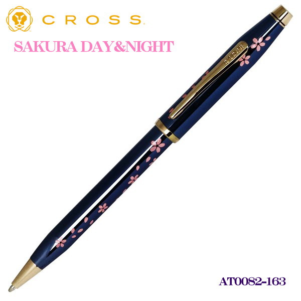 楽天市場】限定品 CROSS センチュリーツー SAKURA DAY & NIGHT