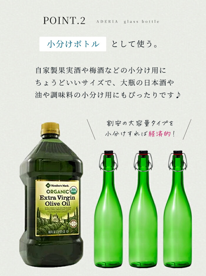 楽天市場】緑 ガラス瓶 レトロ アンティーク 【 ガラスボトル BK 3個