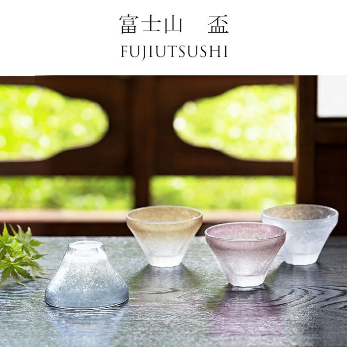 ガラス硝子海外購入アンティーク猪口盃日本酒