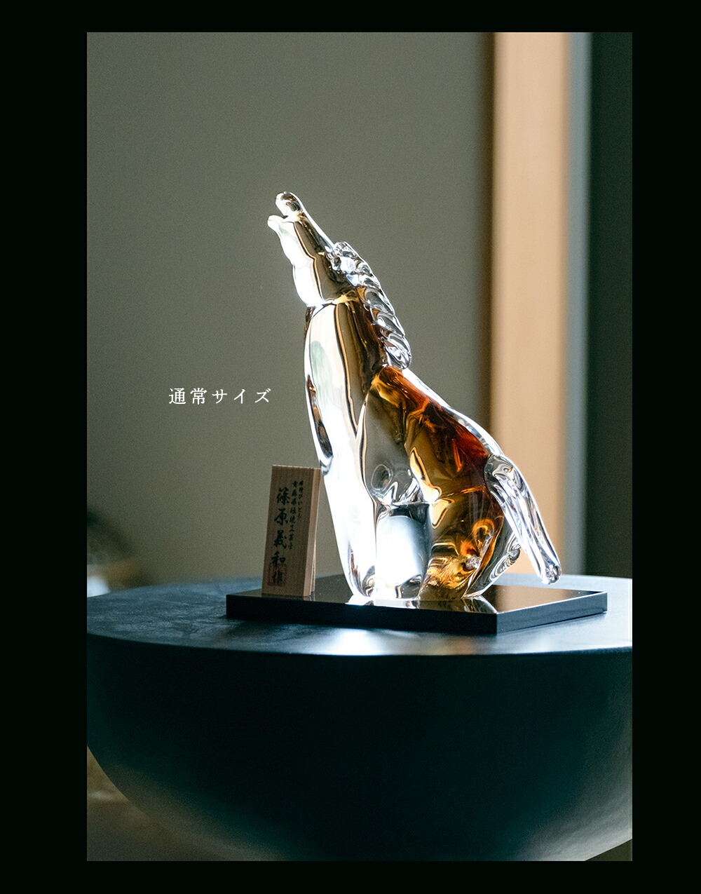 楽天市場】干支 置物 馬 硝子【 津軽びいどろ 丙午 】 日本製 出世