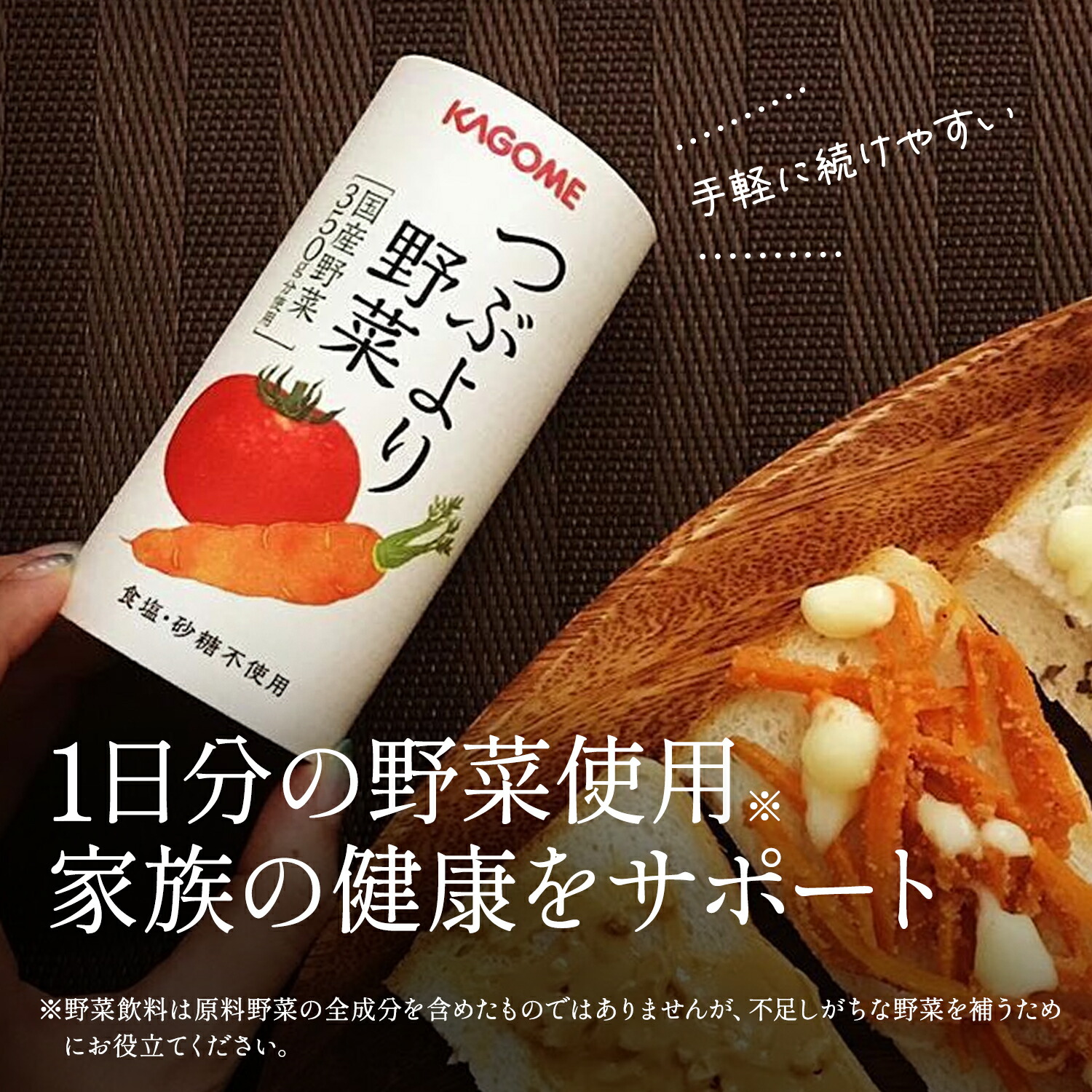 楽天市場】【カゴメ公式】つぶより野菜(野菜ジュース) 195g×30本/1