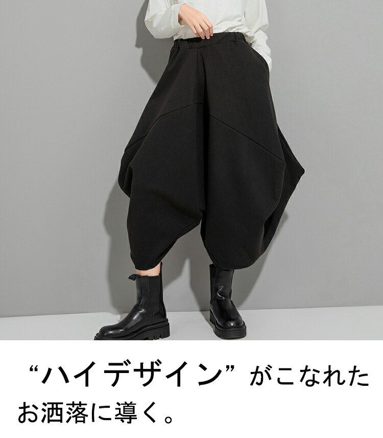 楽天市場】変形ドレープサルエルパンツ サルエルパンツ レディース