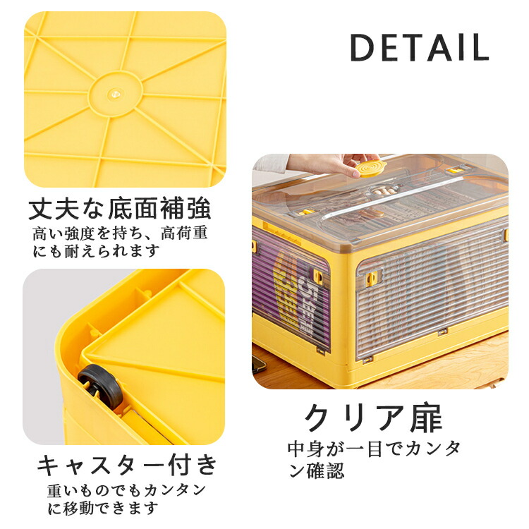 楽天市場】収納ボックス 折畳み キャスター付き 5面開閉 収納ケース 大