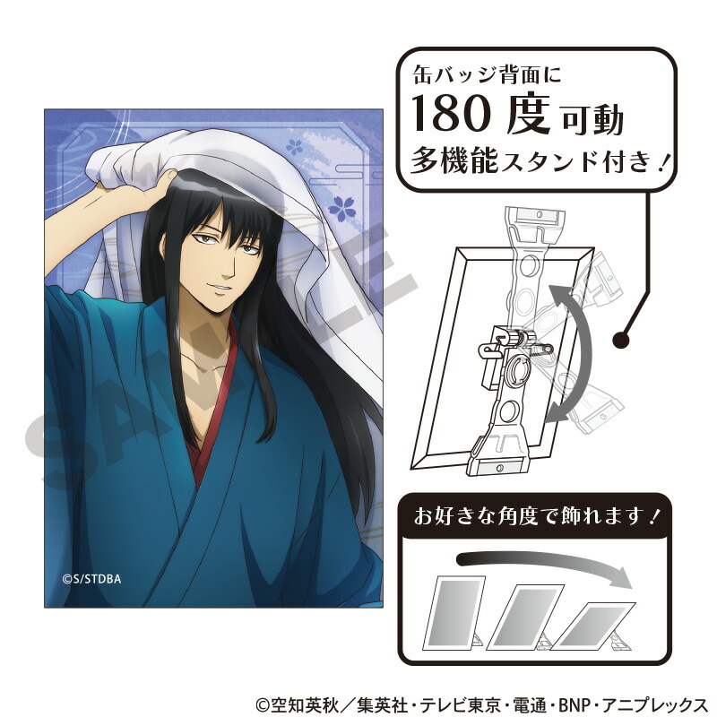 銀魂 ジャンプフェスタ 桂小太郎 缶バッジ JF2018