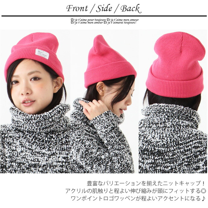 楽天市場】ワンポイントロゴワッペンが程よいアクセントになるニット帽