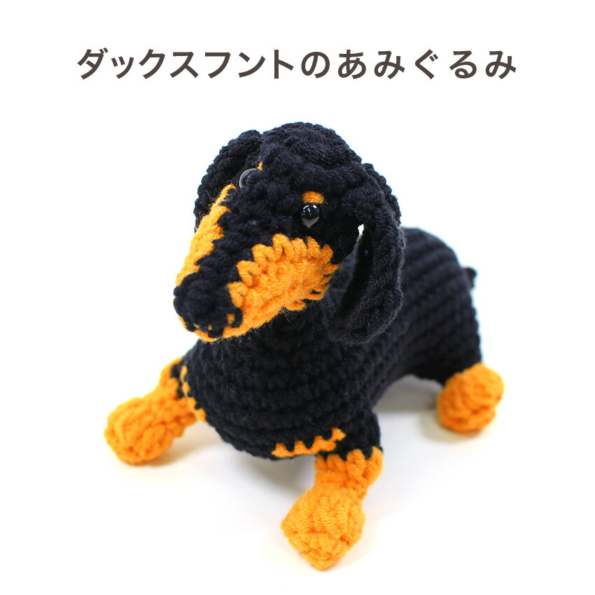 オーダー☆あみぐるみ (6点) Amigurumi] Nekotama's amigurumi story