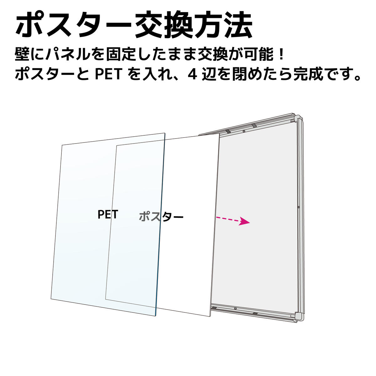楽天市場】看板 b2 ポスター フレーム 壁掛け 壁付け 店舗備品 店舗用