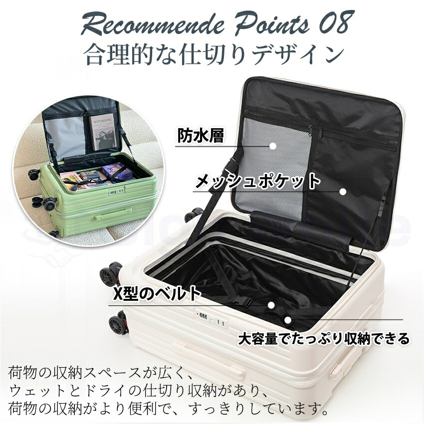 楽天市場】【片開き新発想！】 スーツケース 片面開き フロント