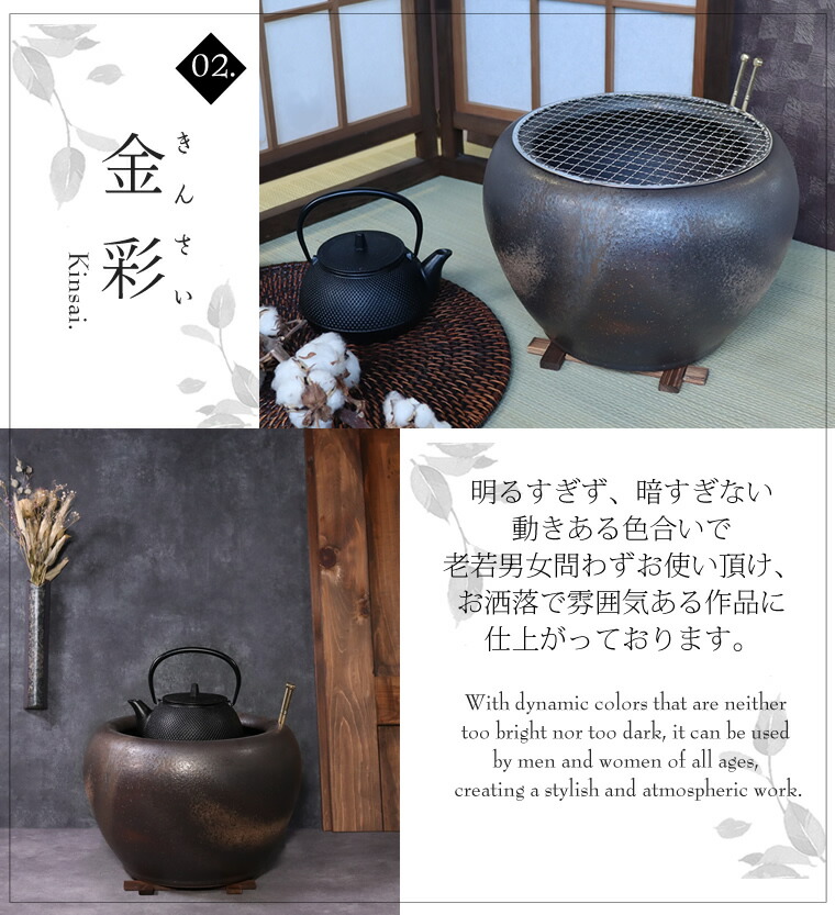 楽天市場】火鉢 7種8点セット 灰・炭セット 五徳 火箸 信楽焼 手あぶり