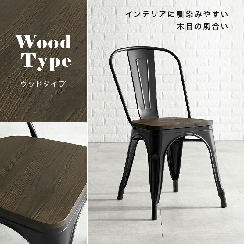 展示品Saleインダストリアルチェア メタルの鈍色Cool 邪魔にならない